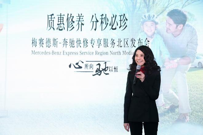 质惠修养 分秒必珍 奔驰北区推售后快修专享服务