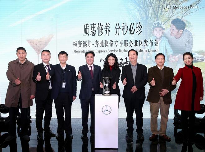 质惠修养 分秒必珍 奔驰北区推售后快修专享服务