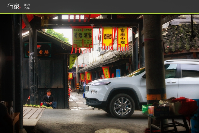 活着的水乡 JEEP自由光寻找浙江最美村落