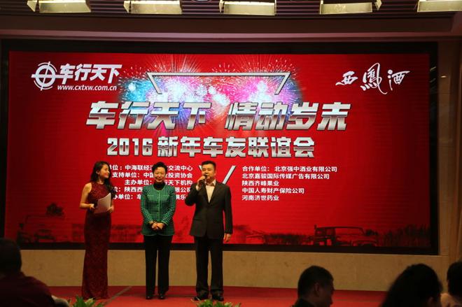 中国戏曲学院教授杜鹏、北京京剧院一团团长王蓉蓉夫妇为晚会助兴演唱