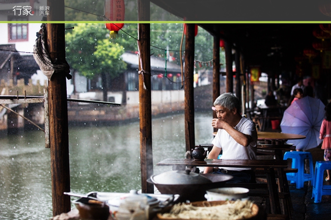 活着的水乡 JEEP自由光寻找浙江最美村落