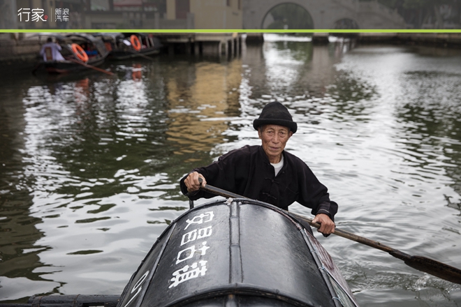 活着的水乡 JEEP自由光寻找浙江最美村落