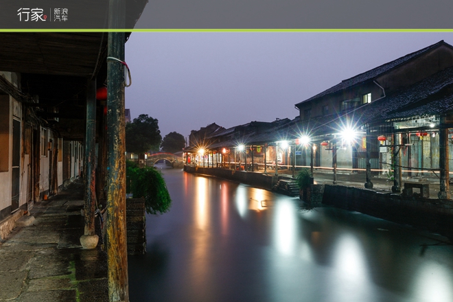 活着的水乡 JEEP自由光寻找浙江最美村落