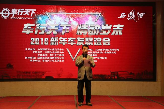 穆家沟小学校长杨志文感言