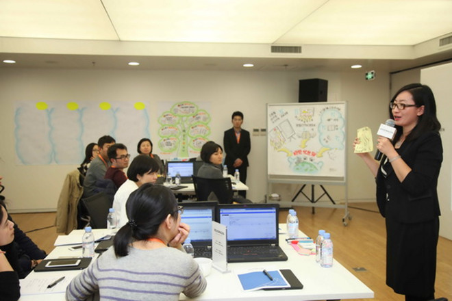 混合式学习 第3期大众汽车学院公开课开讲