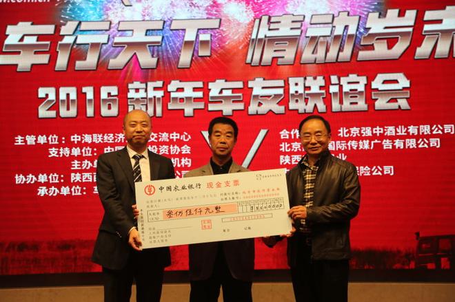 　　车行天下机构董事长王俊科、陕西西凤酒营销公司副总经理陈兴向张家口穆家沟小学捐款35000元（校长杨志文接受捐赠）