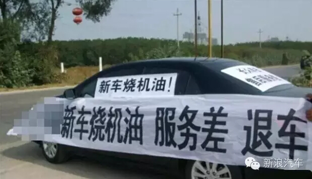 总听说烧机油,你知道到底怎么烧的吗?