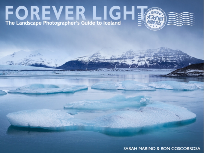 自驾|冰岛自驾 一部书一部电影和一支乐队