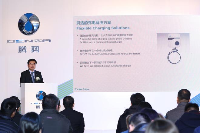 深耕北京市场 DENZA腾势第三家4S店开业！