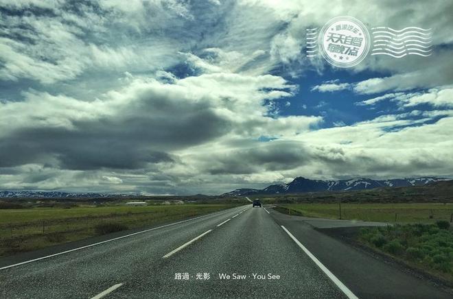 自驾|冰岛自驾 一部书一部电影和一支乐队
