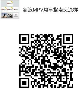 中国品牌MPV哪家强？11月家用MPV排行榜