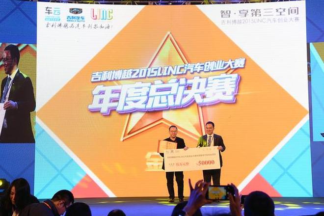 智能汽车规模或破千亿 自动驾驶成最大推手