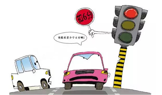 闯红灯竟然没事？这到底怎么做到的？