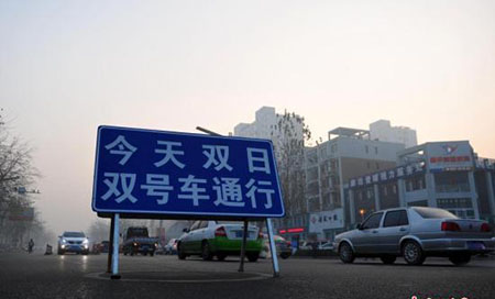 河北发霾红色预警 11市机动车单双号限行