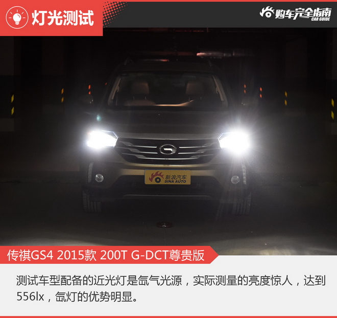 相对论 自主SUV只认哈弗？这两款也不错