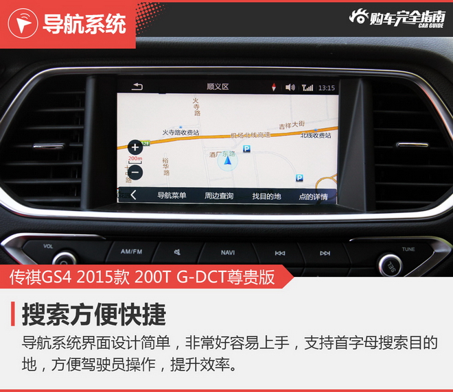 相对论 自主SUV只认哈弗？这两款也不错