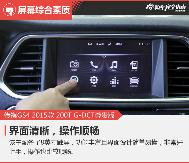 相对论 自主SUV只认哈弗？这两款也不错