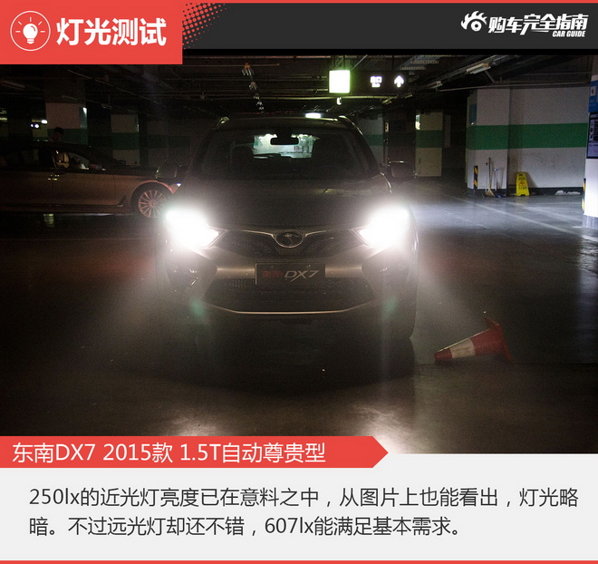 相对论 自主SUV只认哈弗？这两款也不错