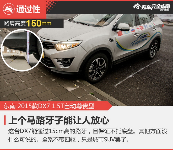 相对论 自主SUV只认哈弗？这两款也不错