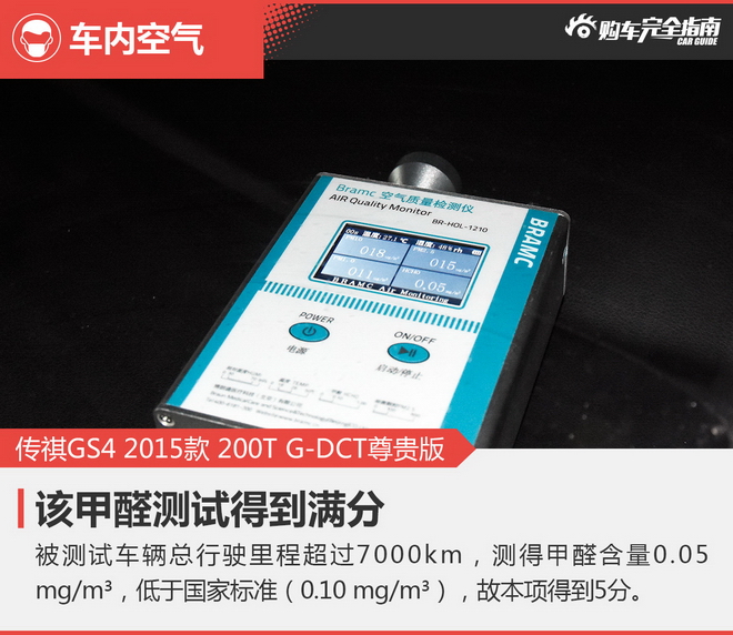 相对论 自主SUV只认哈弗？这两款也不错