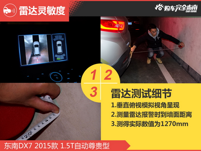 相对论 自主SUV只认哈弗？这两款也不错