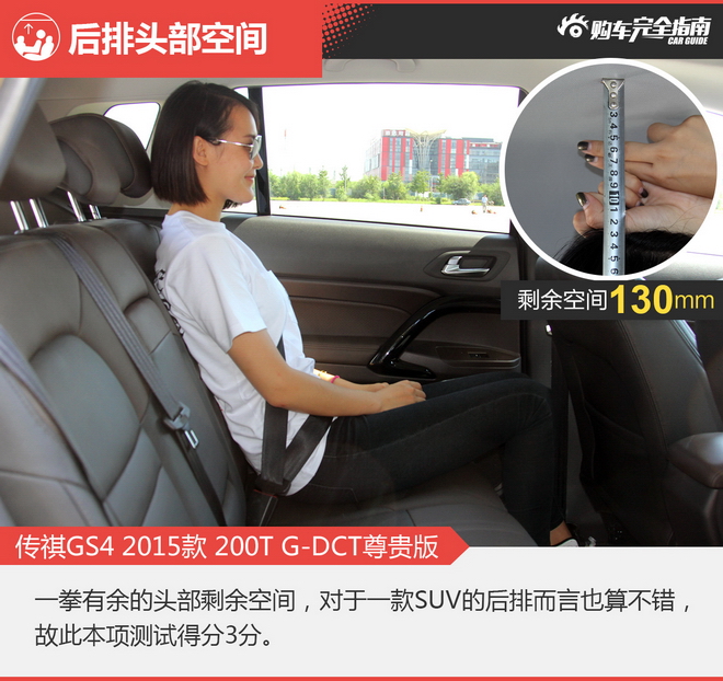 相对论 自主SUV只认哈弗？这两款也不错