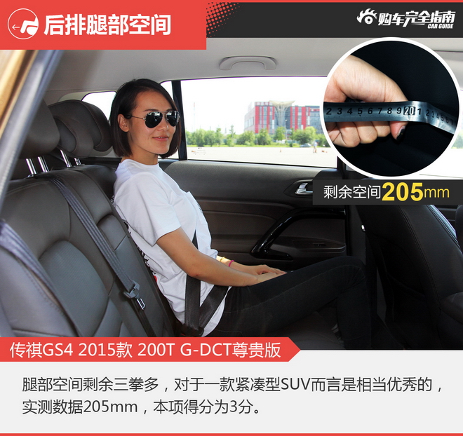 相对论 自主SUV只认哈弗？这两款也不错