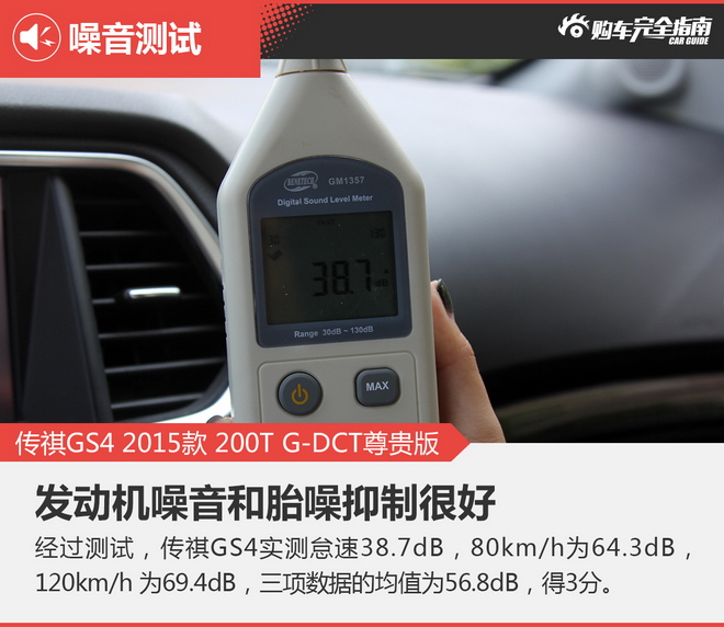 相对论 自主SUV只认哈弗？这两款也不错