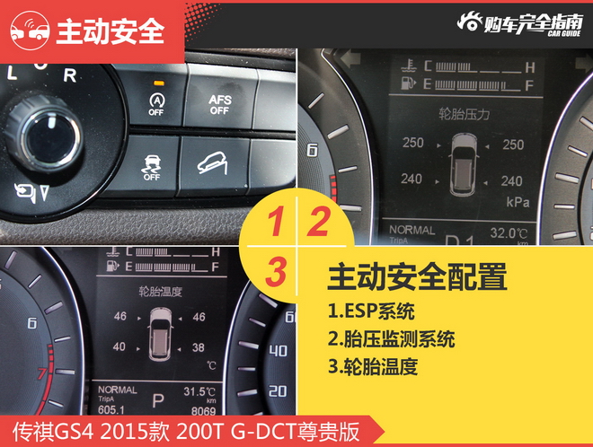 相对论 自主SUV只认哈弗？这两款也不错