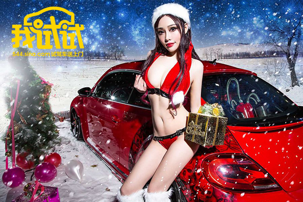 双蛋节豪车送你去约会，热门车型1分钱！