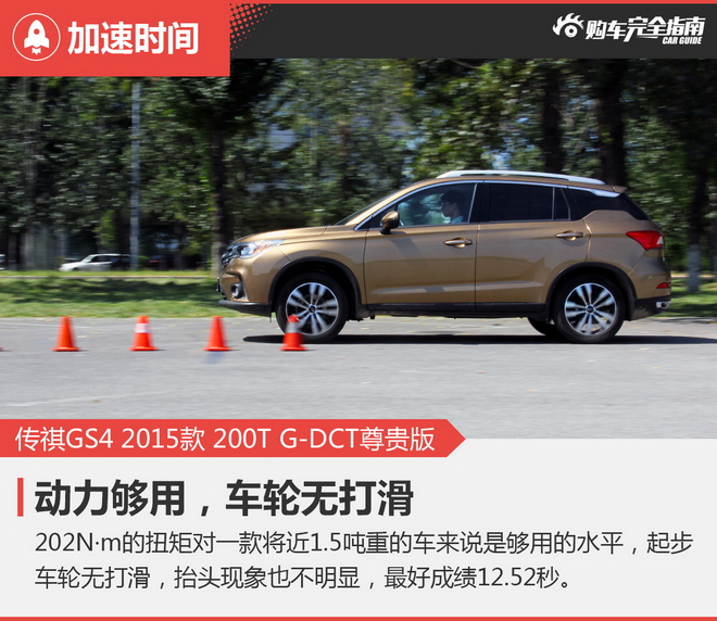 相对论 自主SUV只认哈弗？这两款也不错