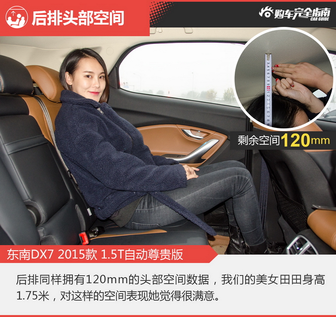 相对论 自主SUV只认哈弗？这两款也不错