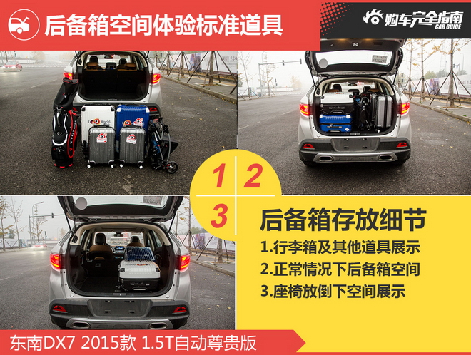 相对论 自主SUV只认哈弗？这两款也不错