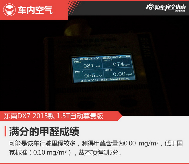 相对论 自主SUV只认哈弗？这两款也不错