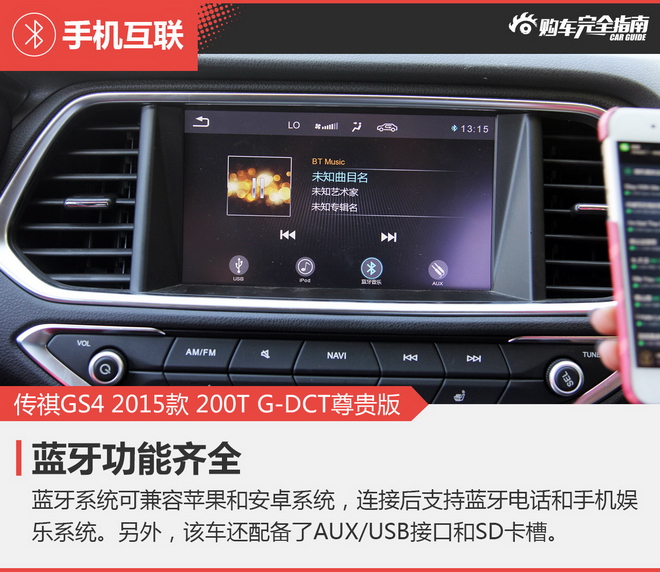 相对论 自主SUV只认哈弗？这两款也不错