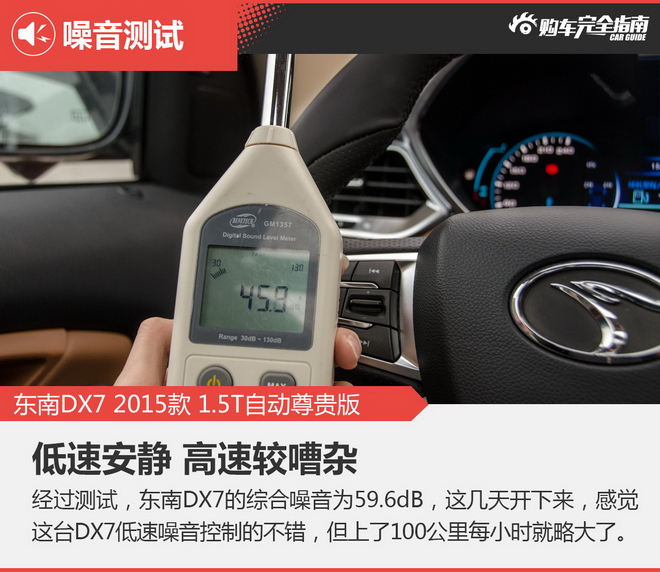 相对论 自主SUV只认哈弗？这两款也不错