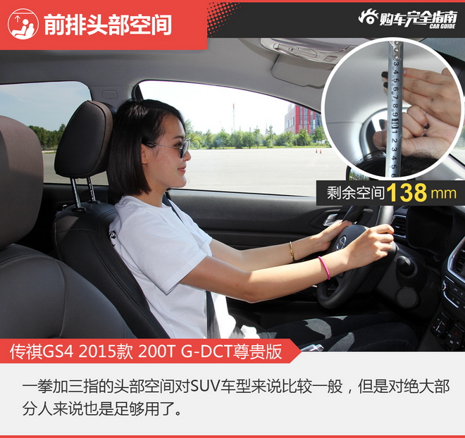 相对论 自主SUV只认哈弗？这两款也不错