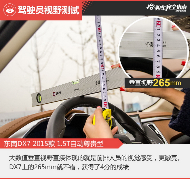 相对论 自主SUV只认哈弗？这两款也不错