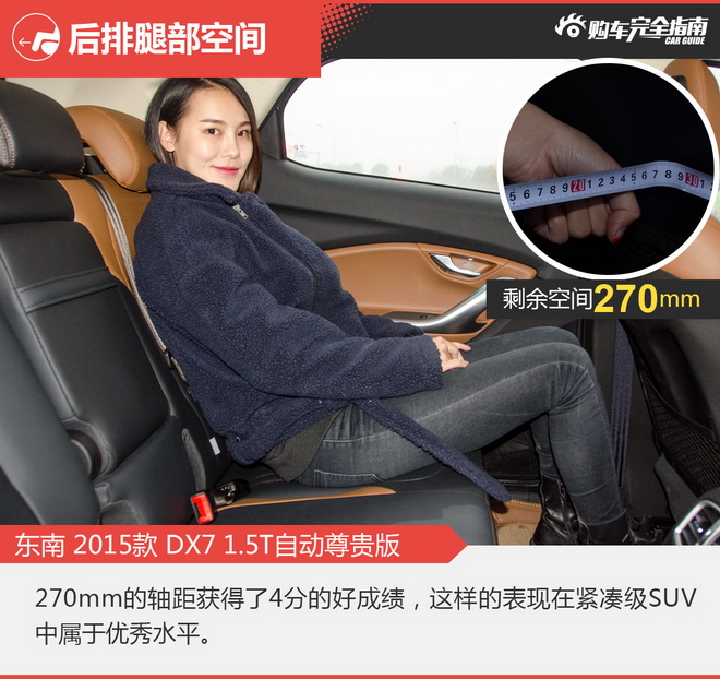 相对论 自主SUV只认哈弗？这两款也不错