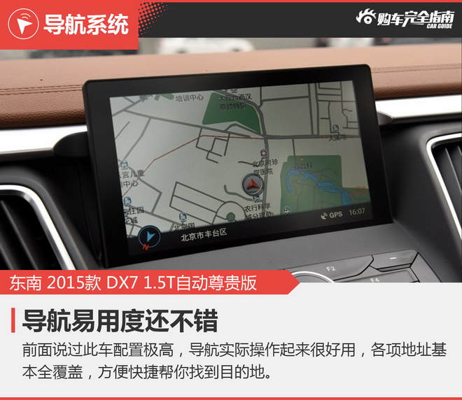 相对论 自主SUV只认哈弗？这两款也不错