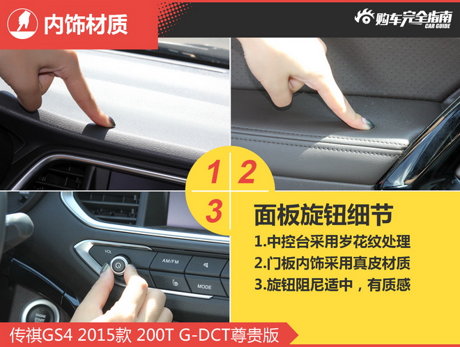 相对论 自主SUV只认哈弗？这两款也不错