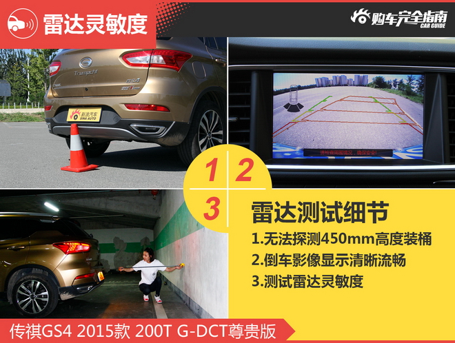 相对论 自主SUV只认哈弗？这两款也不错