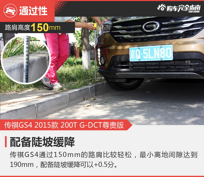 相对论 自主SUV只认哈弗？这两款也不错