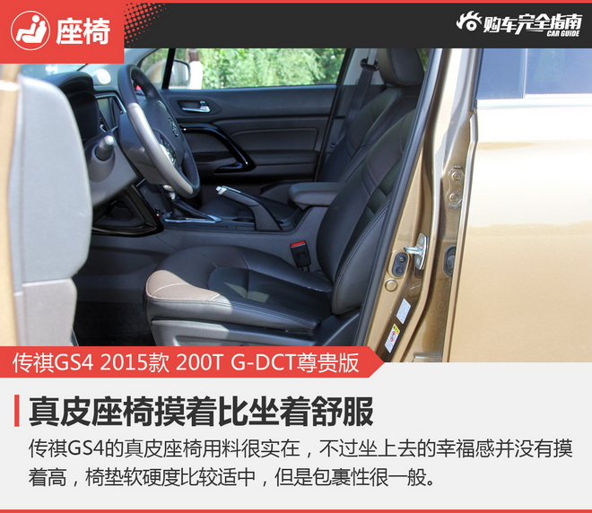 相对论 自主SUV只认哈弗？这两款也不错