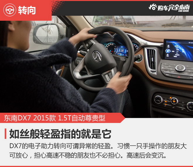 相对论 自主SUV只认哈弗？这两款也不错