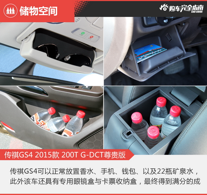 相对论 自主SUV只认哈弗？这两款也不错