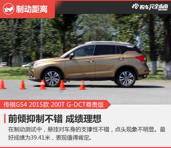 相对论 自主SUV只认哈弗？这两款也不错