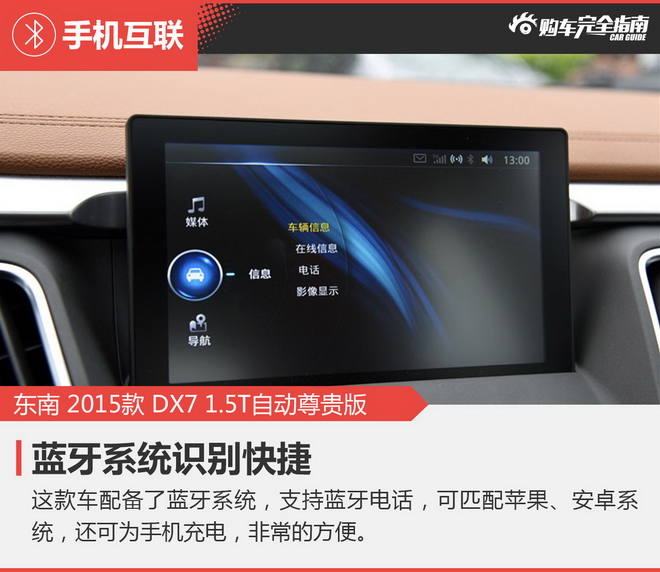 相对论 自主SUV只认哈弗？这两款也不错