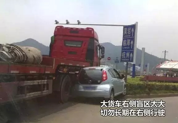 遇到大货车，记住这5条能保命！