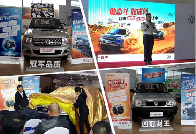 品质锐骐匠心独运冠军皮卡再启新篇